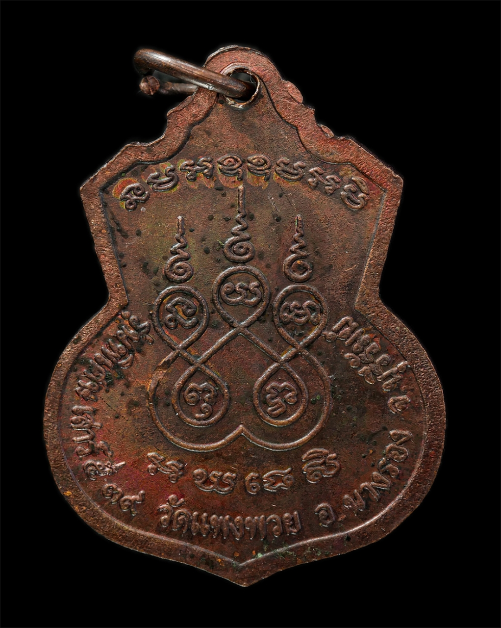 2569-04-09 (26)p.jpg - เหรียญหลวงกาจ ปสนจิตโต (พระครูประภัทรกิจจาทร) วัดแพงพวย อ.นางรอง จ.บุรีรัมย์ พิธีเสาร์5 ปี2539 เหรียญเนื้อทองแดง พระเก่าสวย มวลสารดี น่าเก็บสะสมบูชา | https://kamulet.in.th